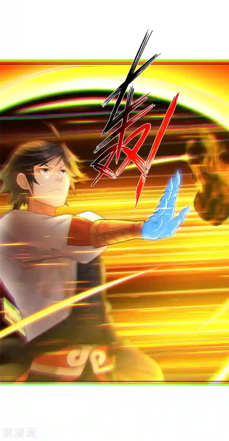 逆天战神第210话 觉悟