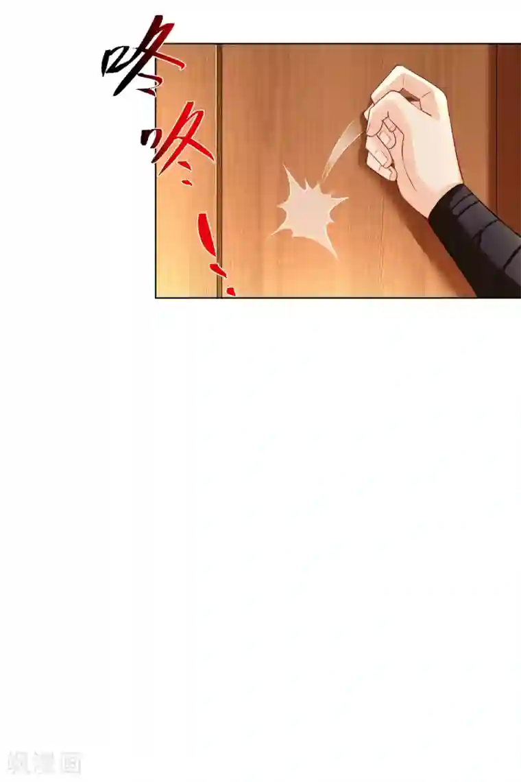 逆天战神第210话 觉悟