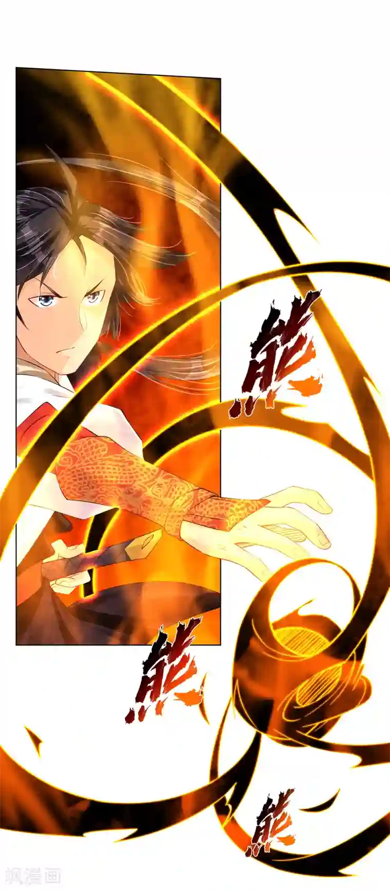 逆天战神第210话 觉悟