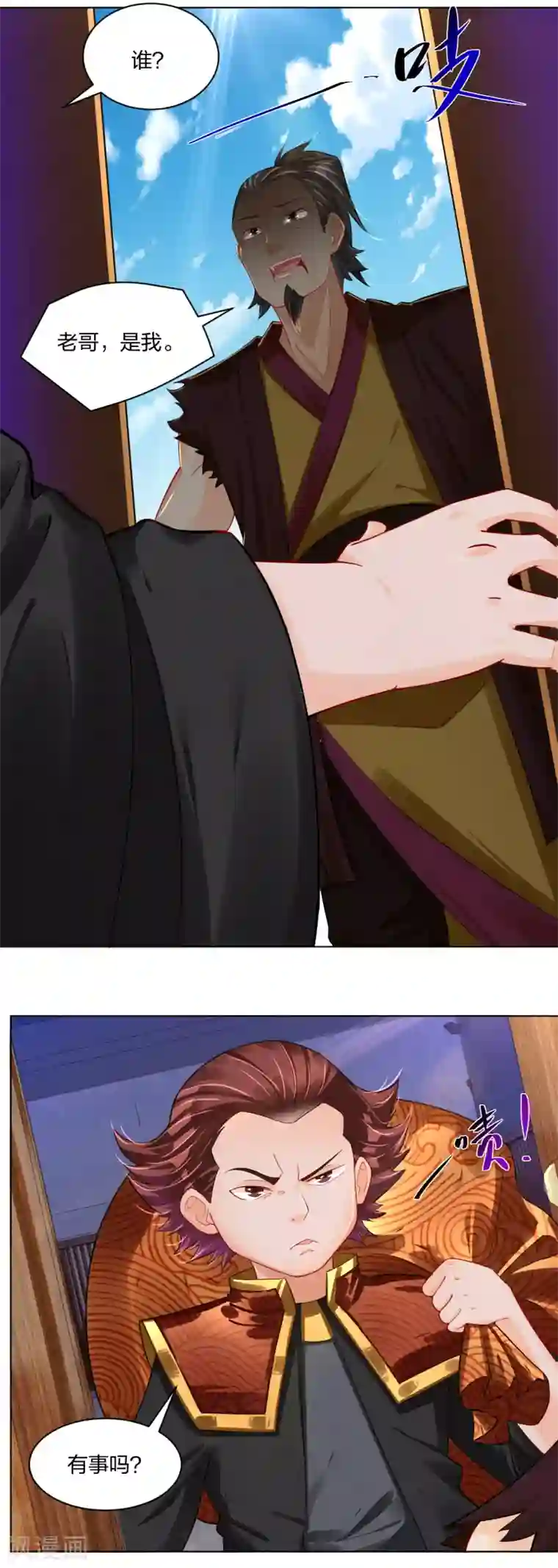 逆天战神第211话 妖兽