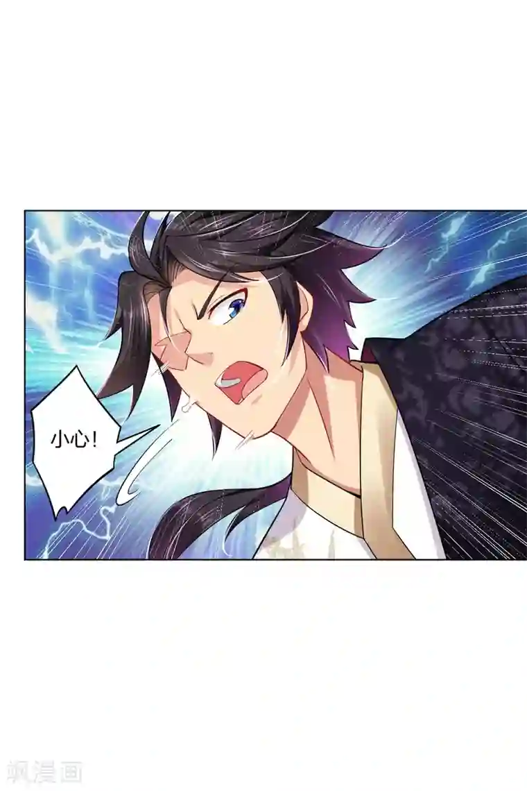 逆天战神第211话 妖兽