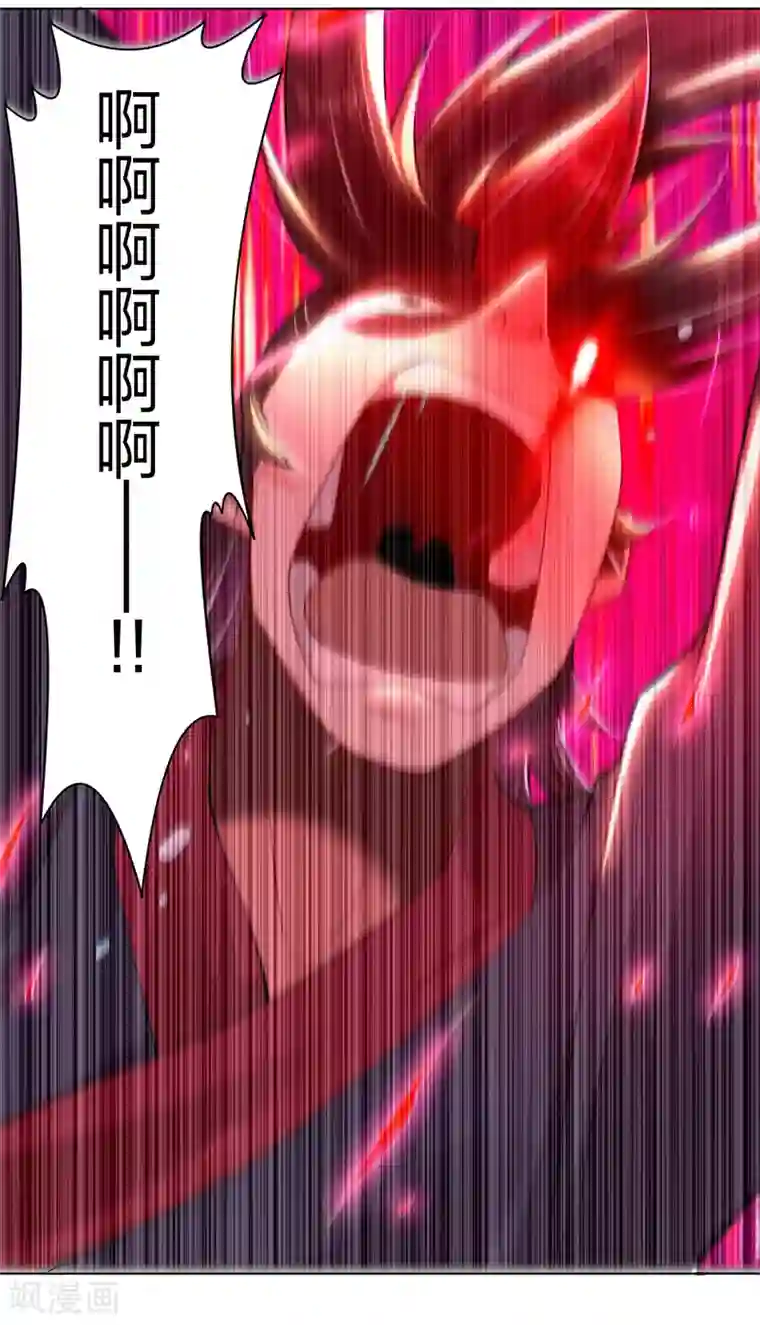 逆天战神第211话 妖兽