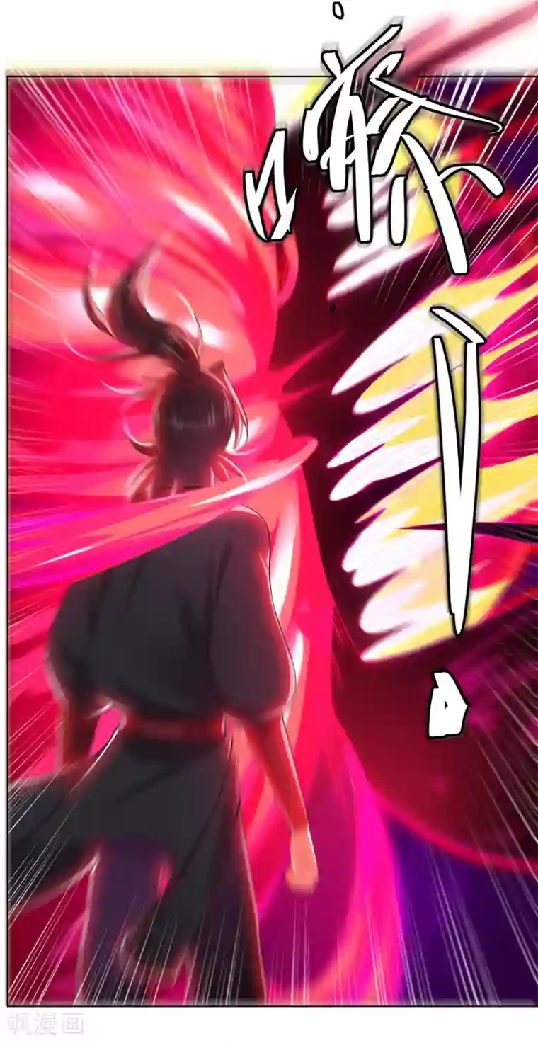 逆天战神第211话 妖兽