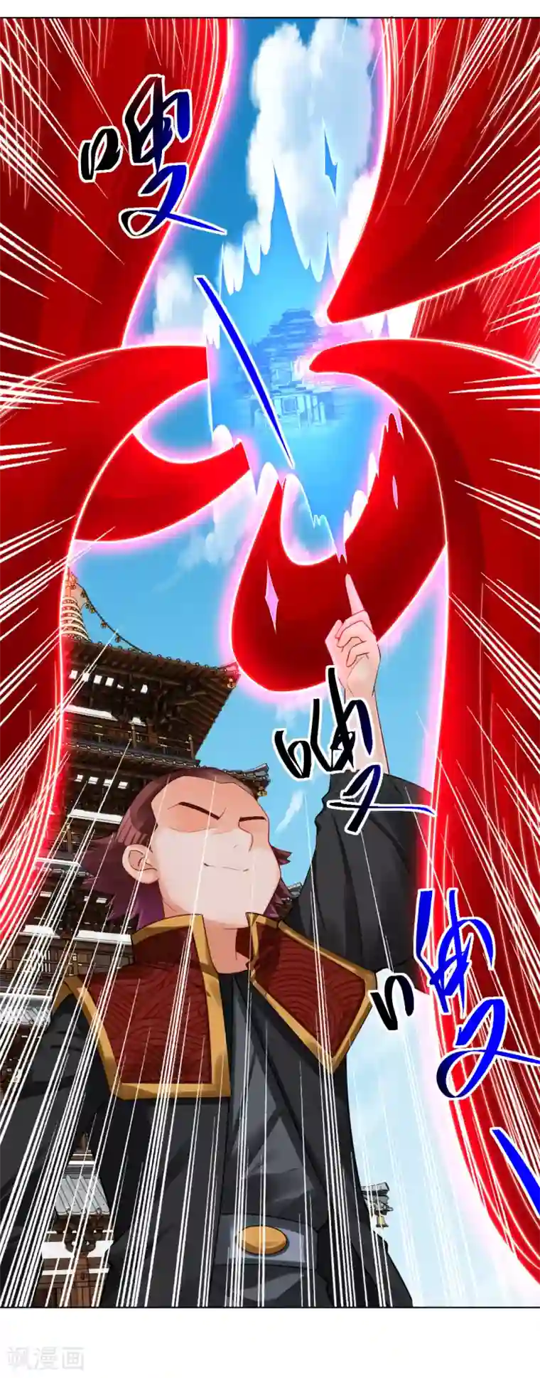 逆天战神第211话 妖兽