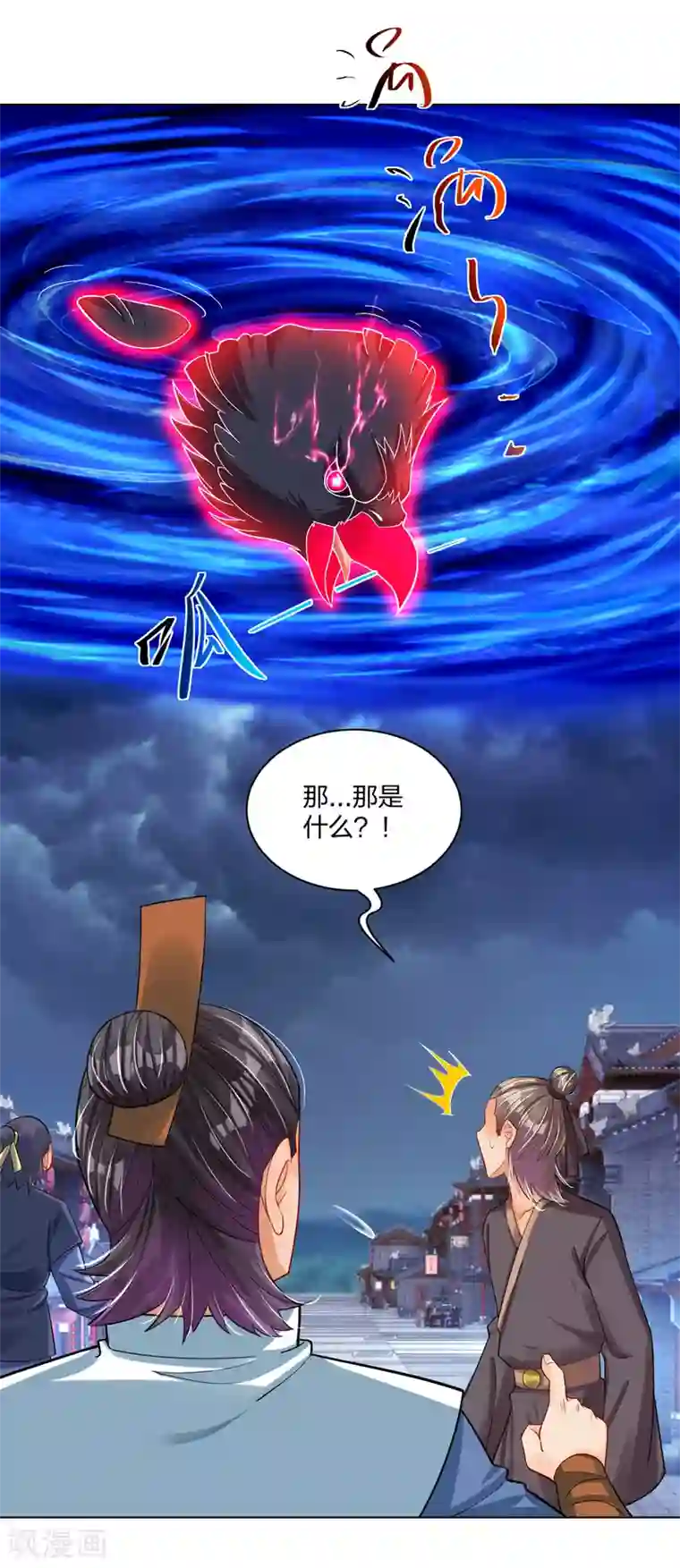 逆天战神第211话 妖兽