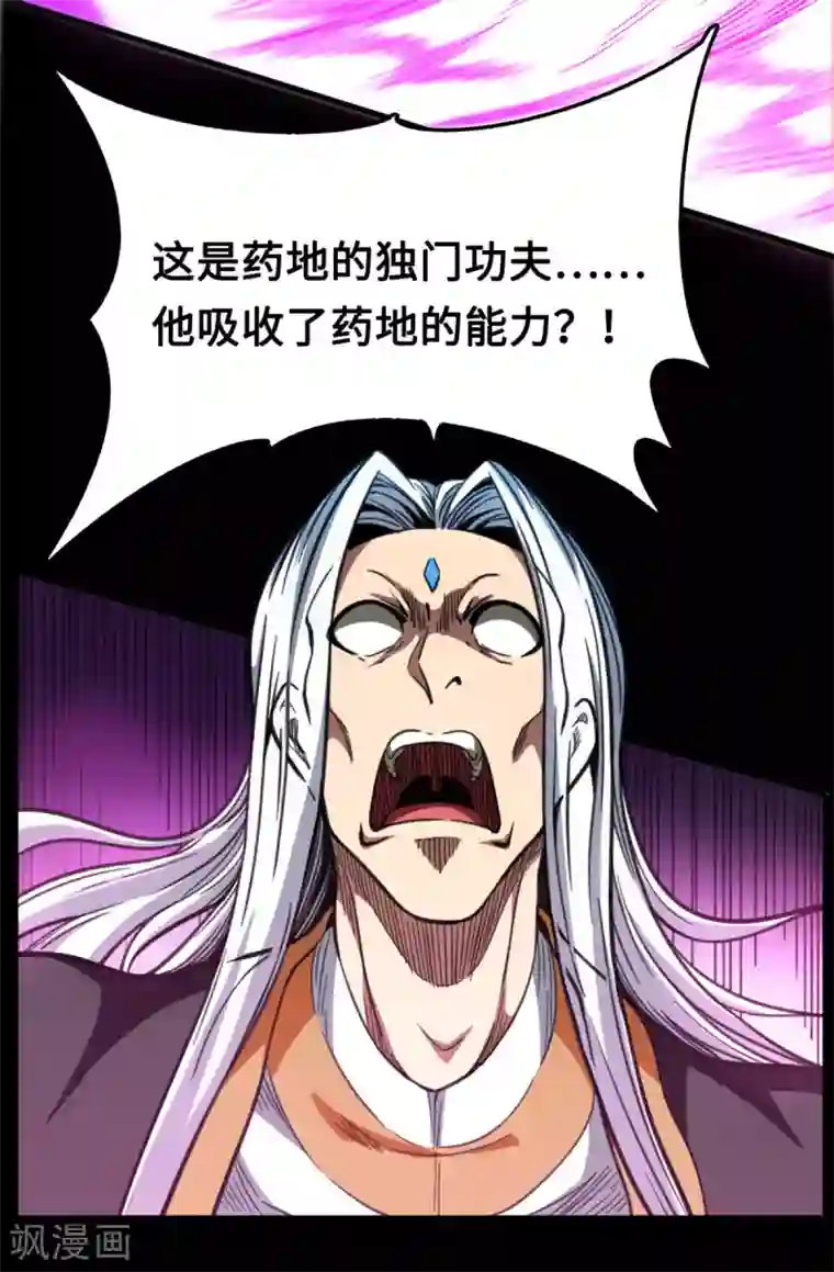 回到地球当神棍第45话 全员危机！