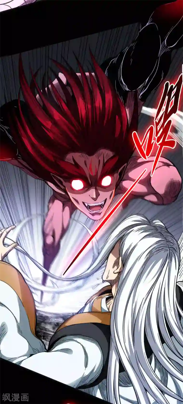 回到地球当神棍第45话 全员危机！