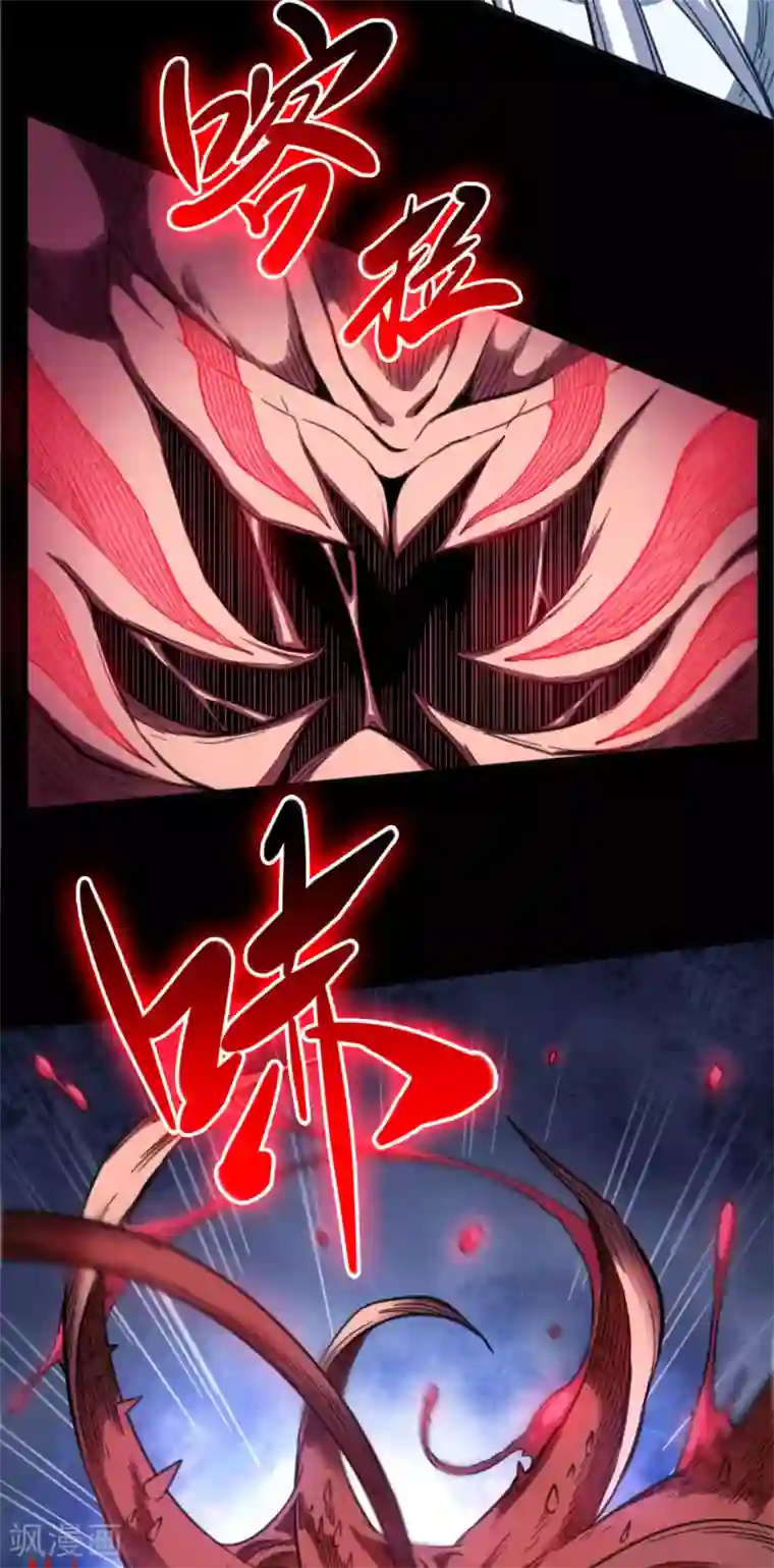 回到地球当神棍第45话 全员危机！