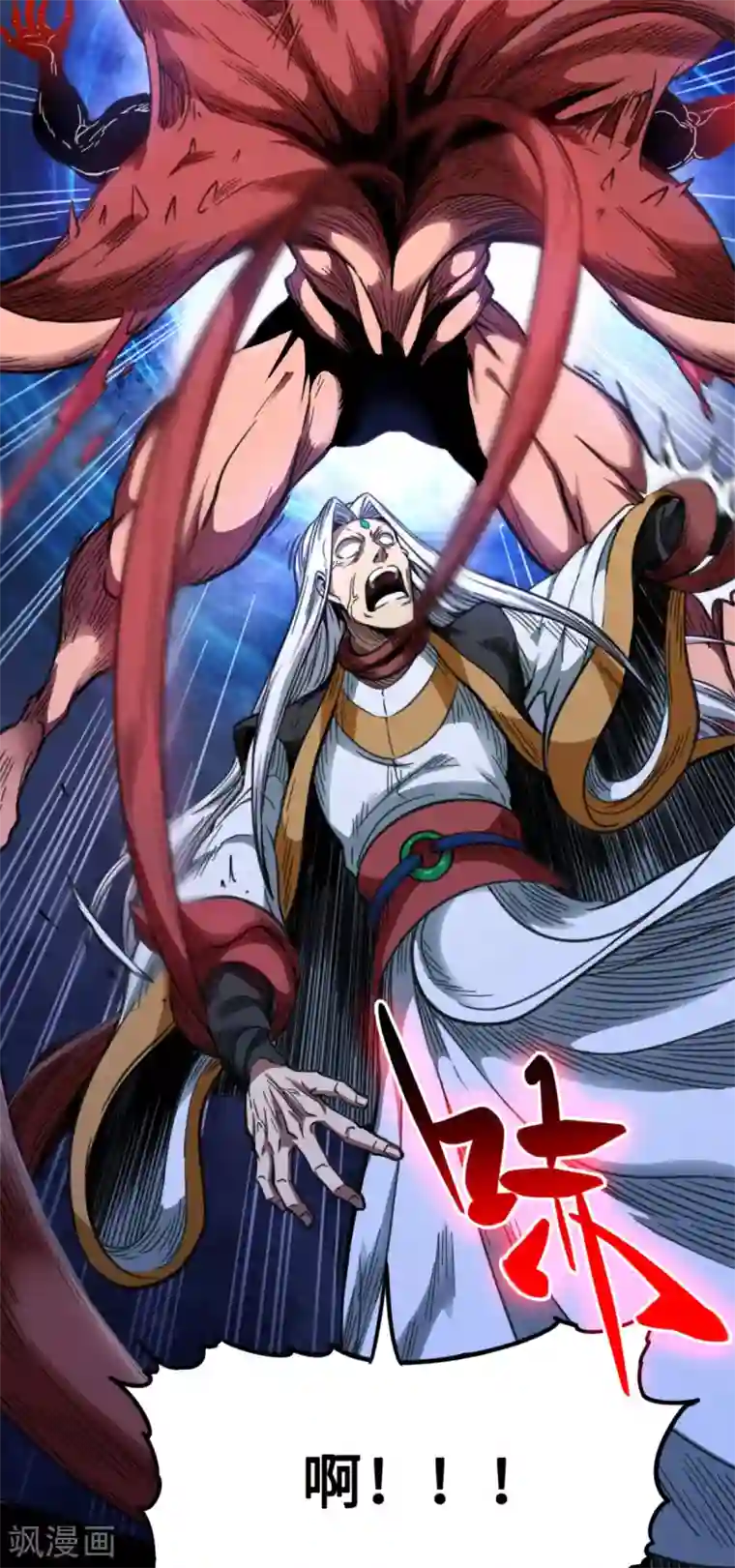 回到地球当神棍第45话 全员危机！