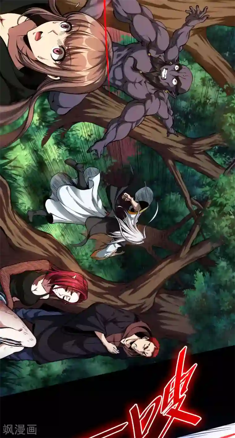 回到地球当神棍第45话 全员危机！