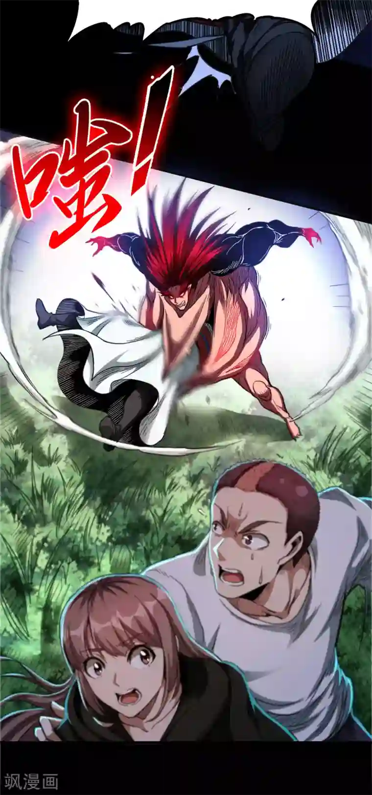 回到地球当神棍第45话 全员危机！