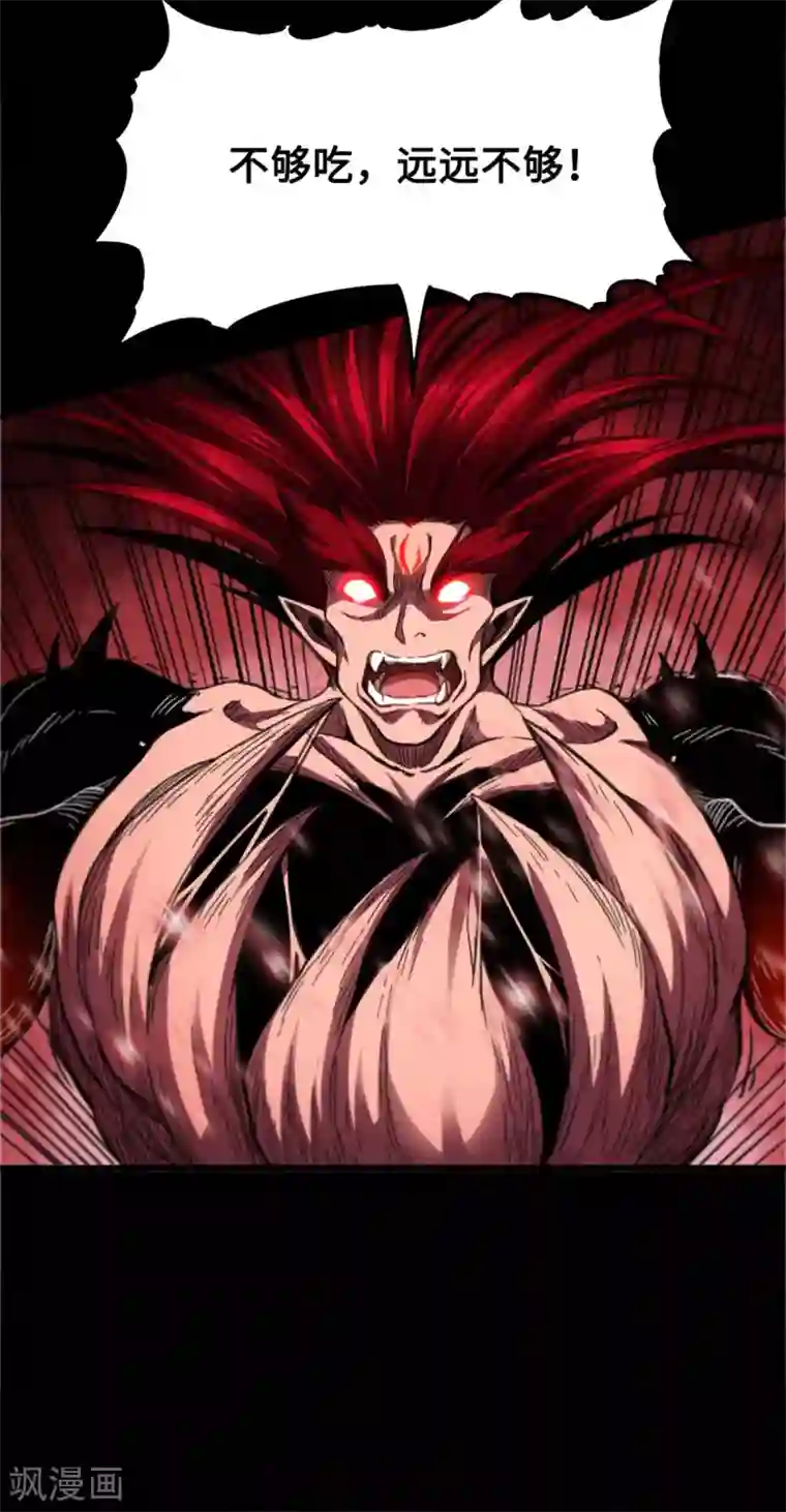 回到地球当神棍第45话 全员危机！