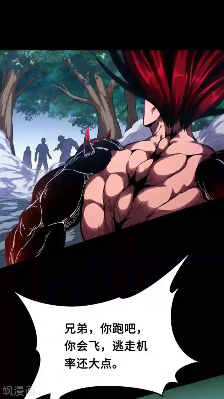 回到地球当神棍第45话 全员危机！