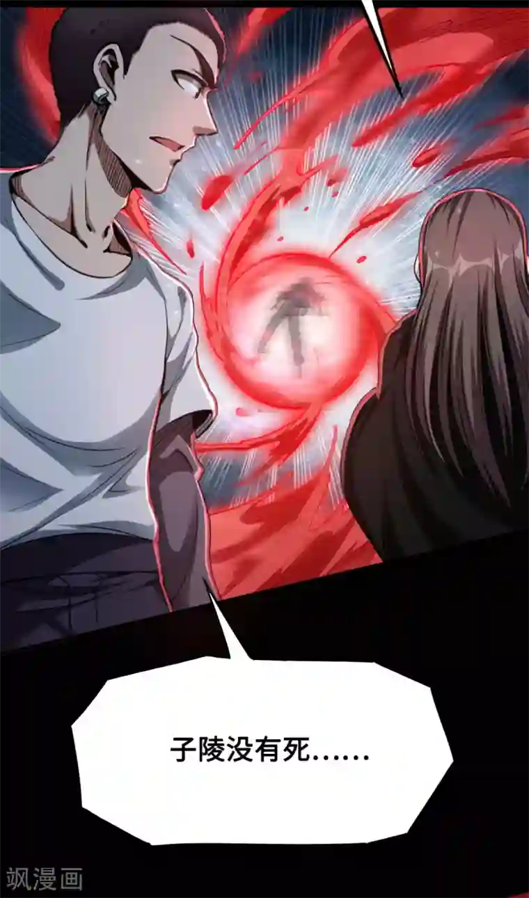 回到地球当神棍第45话 全员危机！