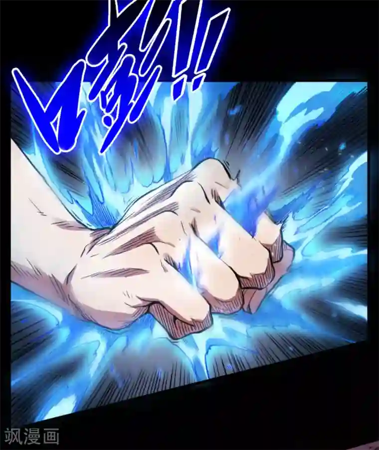 回到地球当神棍第45话 全员危机！