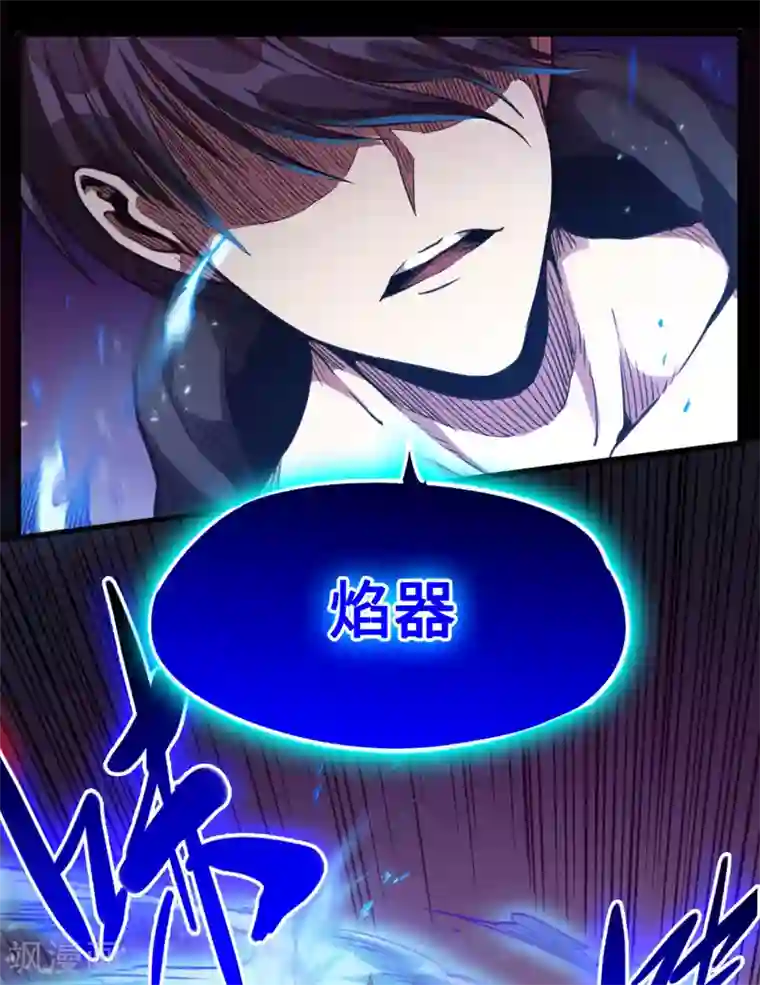 回到地球当神棍第45话 全员危机！