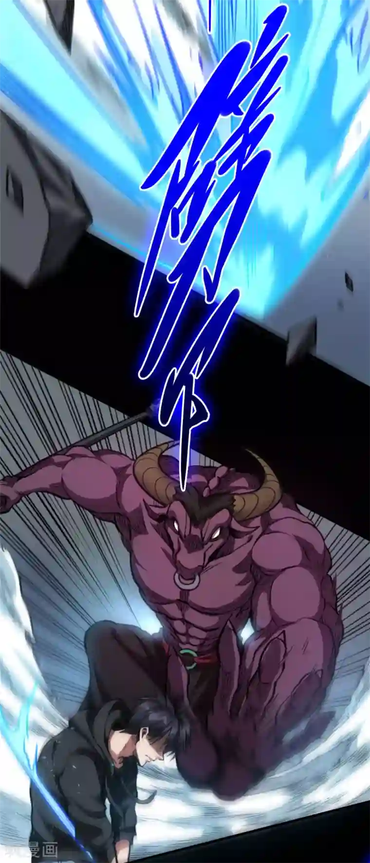 回到地球当神棍第45话 全员危机！