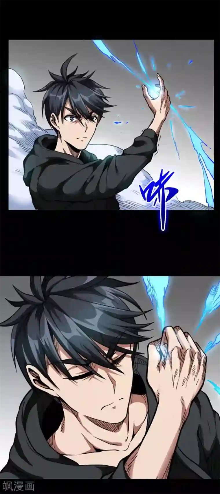 回到地球当神棍第45话 全员危机！