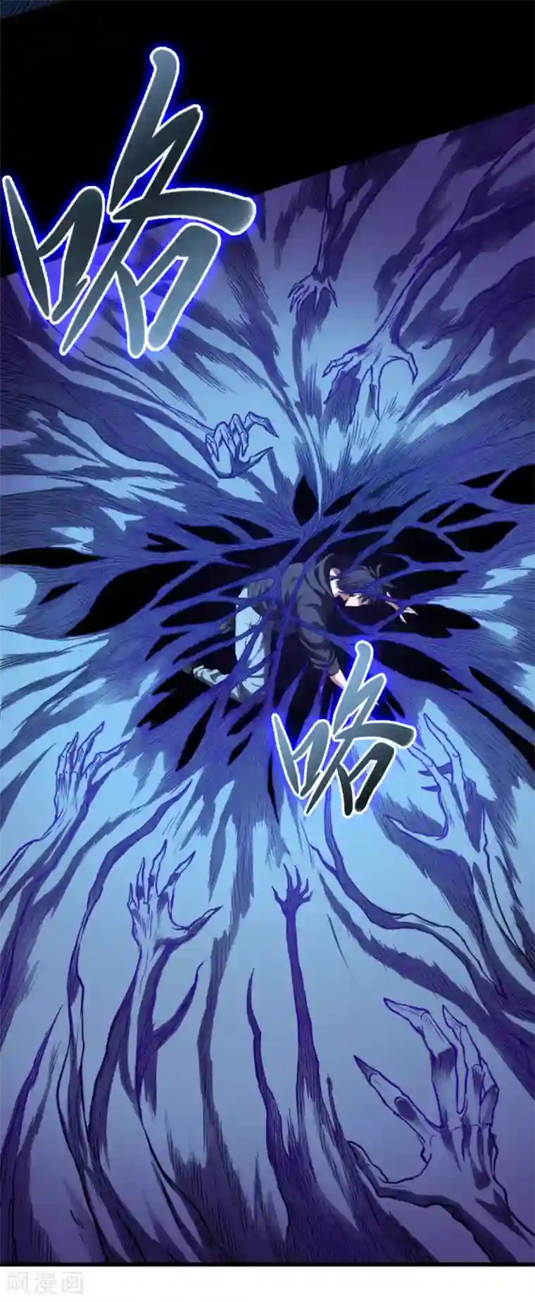 回到地球当神棍第45话 全员危机！