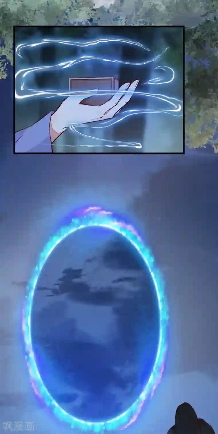 杀手王妃不好惹第82话 怕是要给你陪葬