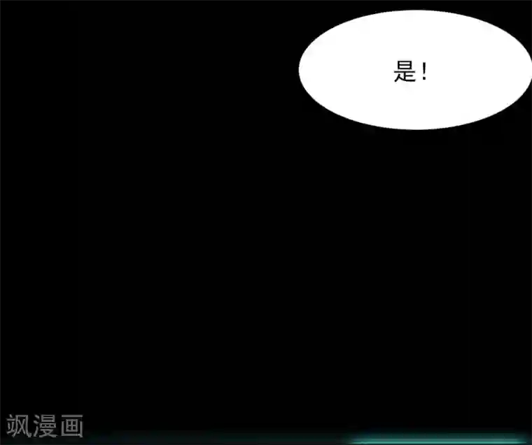 杀手王妃不好惹第82话 怕是要给你陪葬