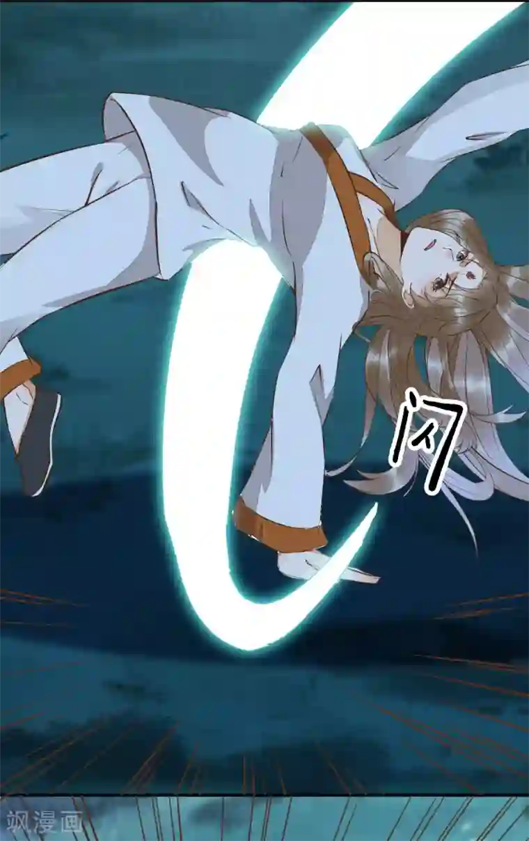 杀手王妃不好惹第82话 怕是要给你陪葬