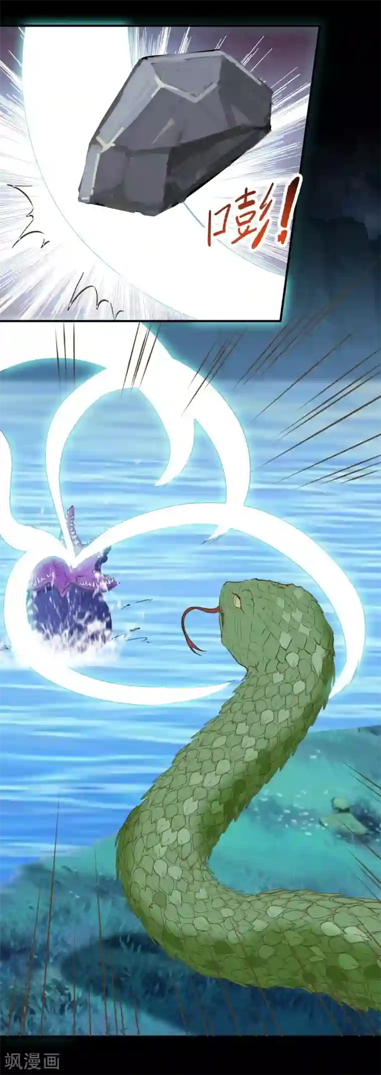 杀手王妃不好惹第82话 怕是要给你陪葬