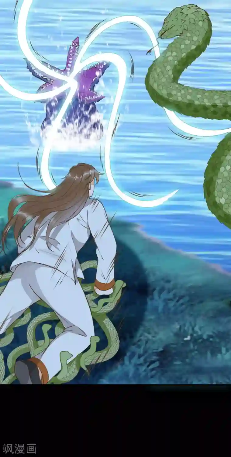 杀手王妃不好惹第82话 怕是要给你陪葬