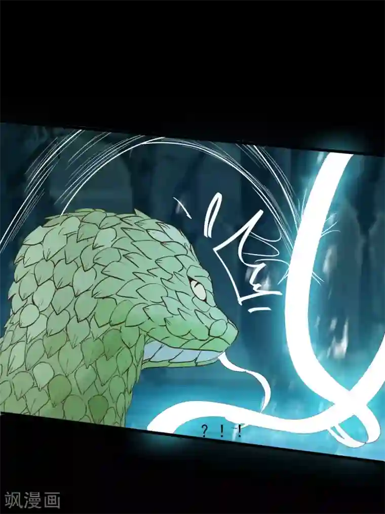 杀手王妃不好惹第82话 怕是要给你陪葬