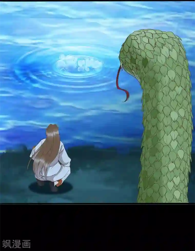 杀手王妃不好惹第82话 怕是要给你陪葬