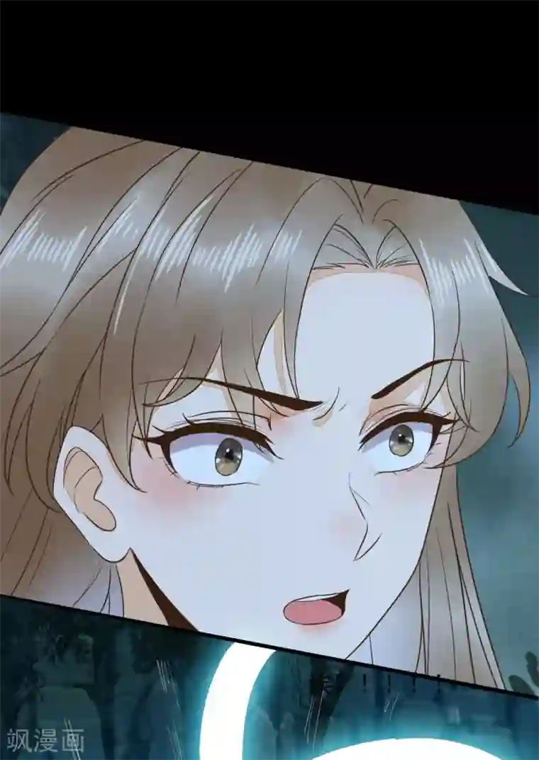 杀手王妃不好惹第82话 怕是要给你陪葬