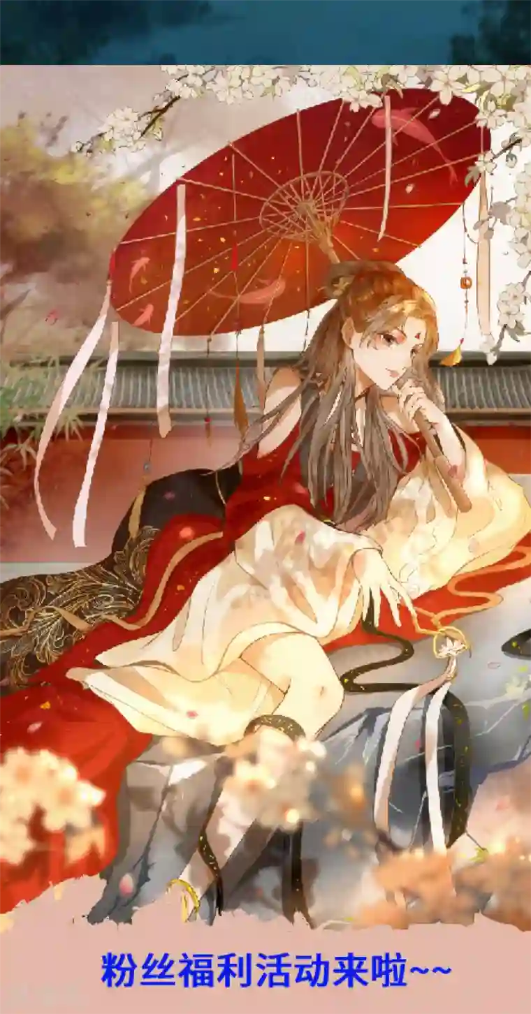 杀手王妃不好惹第82话 怕是要给你陪葬