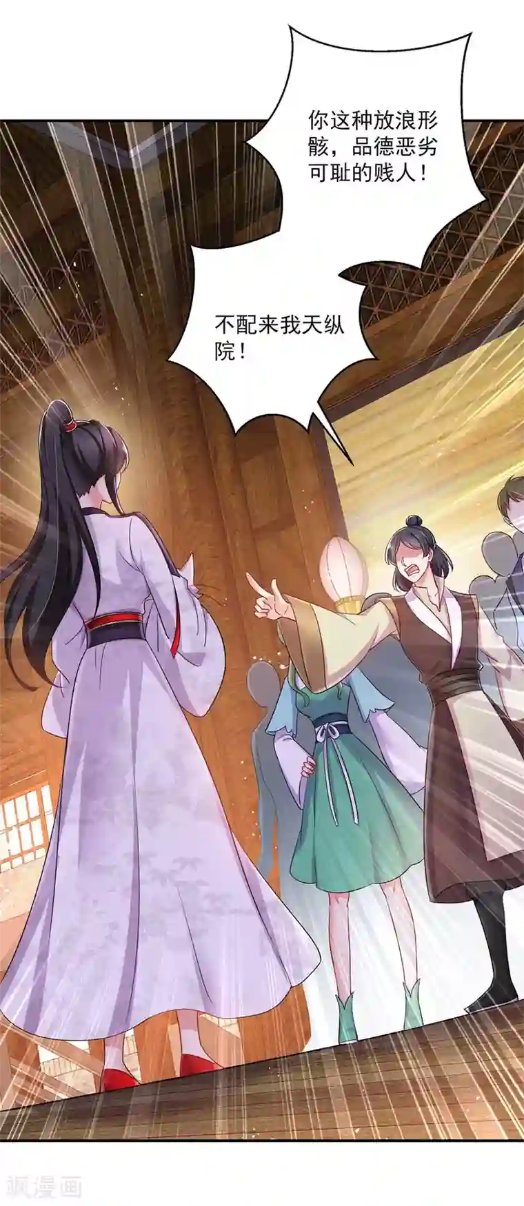 我在异界养男神：神医九小姐第85话 抵制