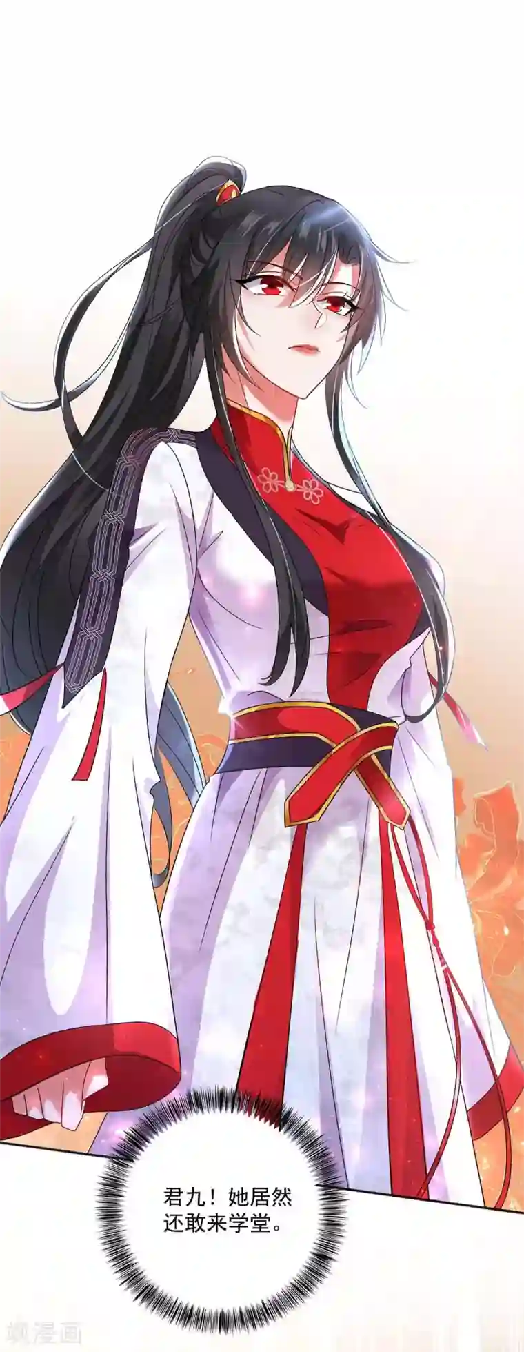 我在异界养男神：神医九小姐第85话 抵制