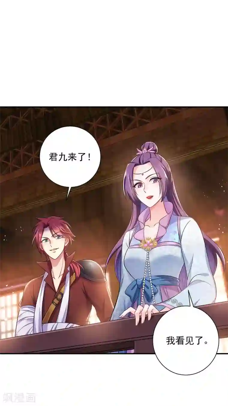 我在异界养男神：神医九小姐第85话 抵制