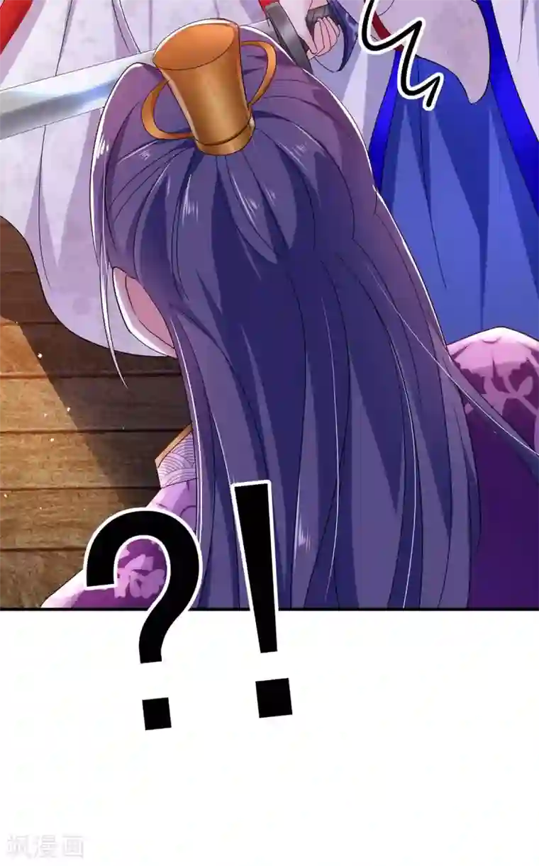 我在异界养男神：神医九小姐第86话 凤天启救场