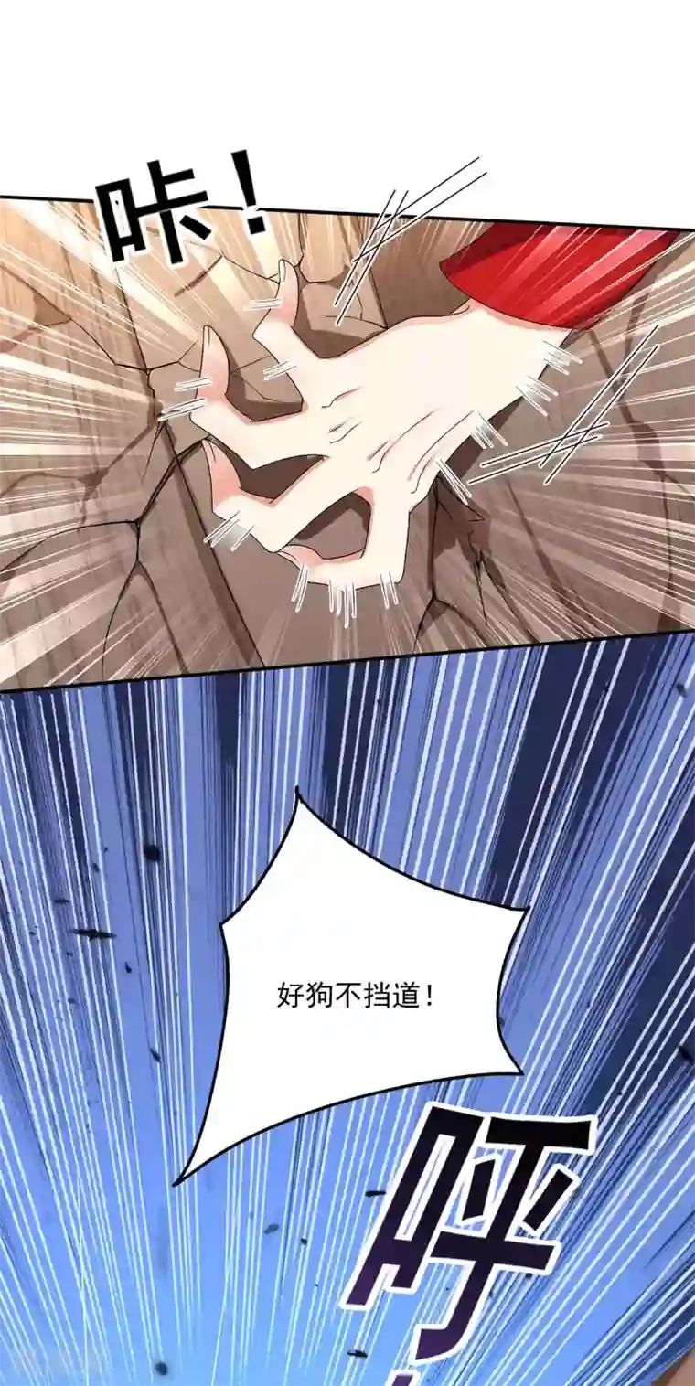 我在异界养男神：神医九小姐第87话 大闹学堂