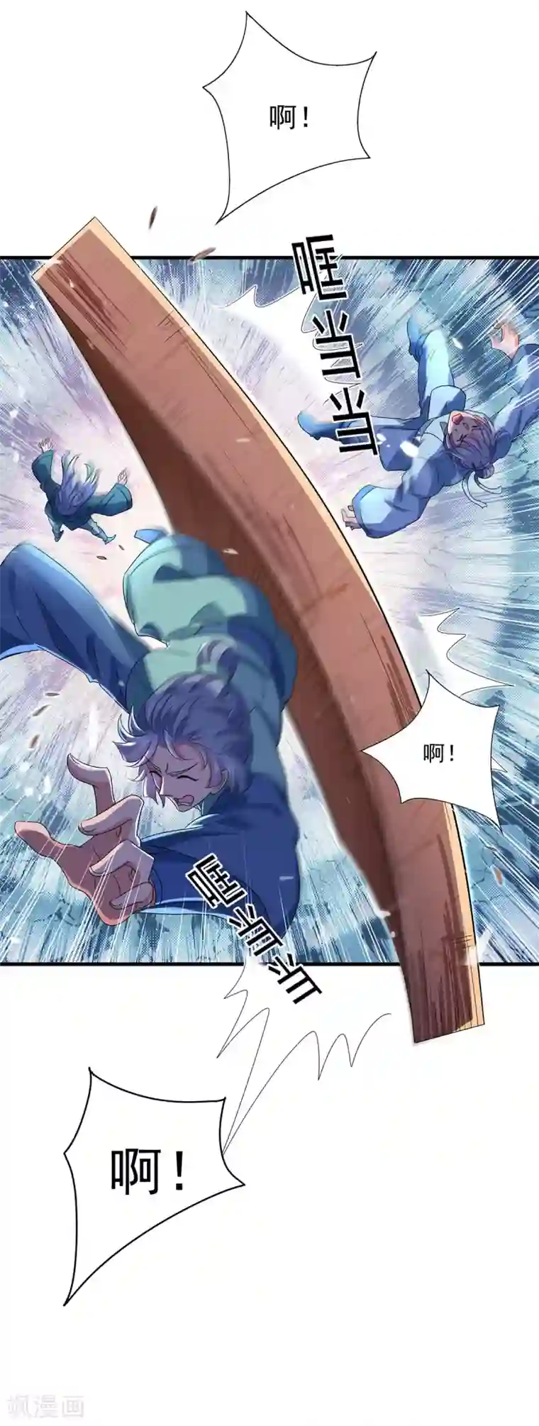 我在异界养男神：神医九小姐第87话 大闹学堂