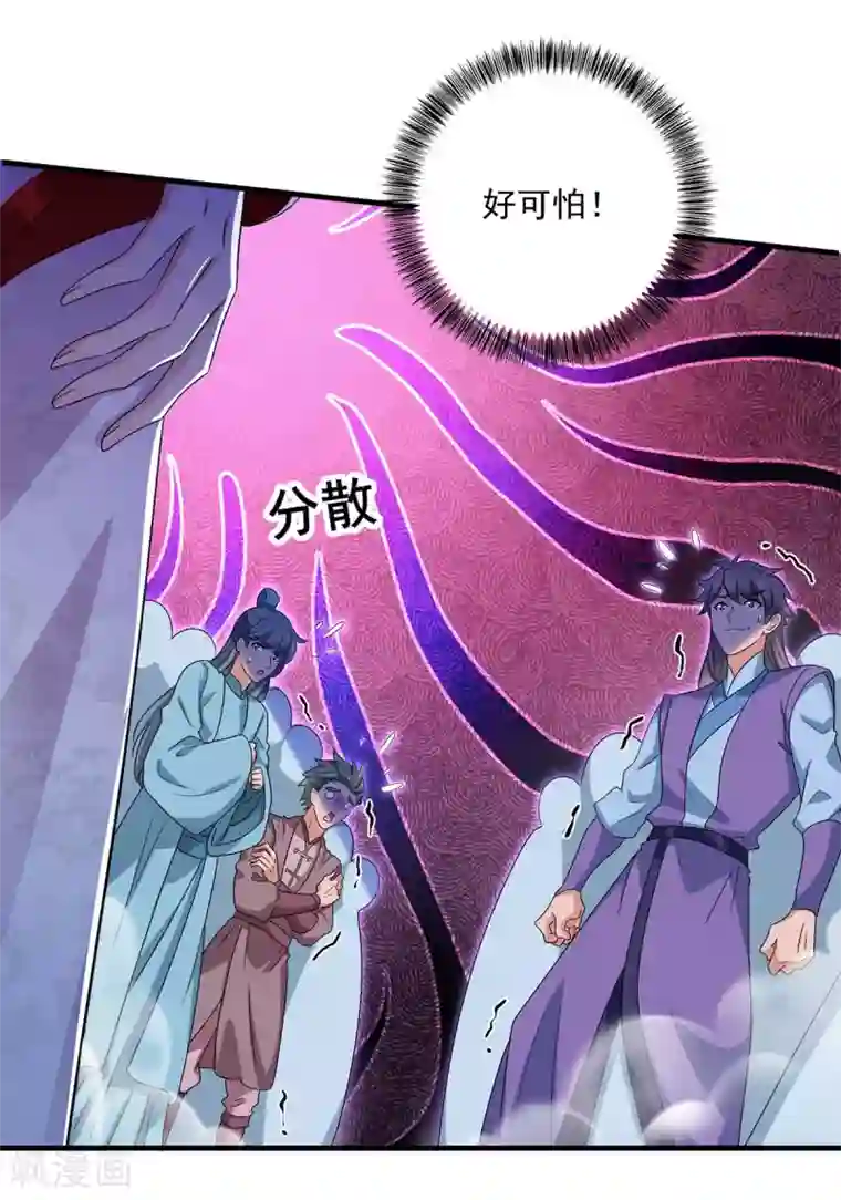 我在异界养男神：神医九小姐第87话 大闹学堂