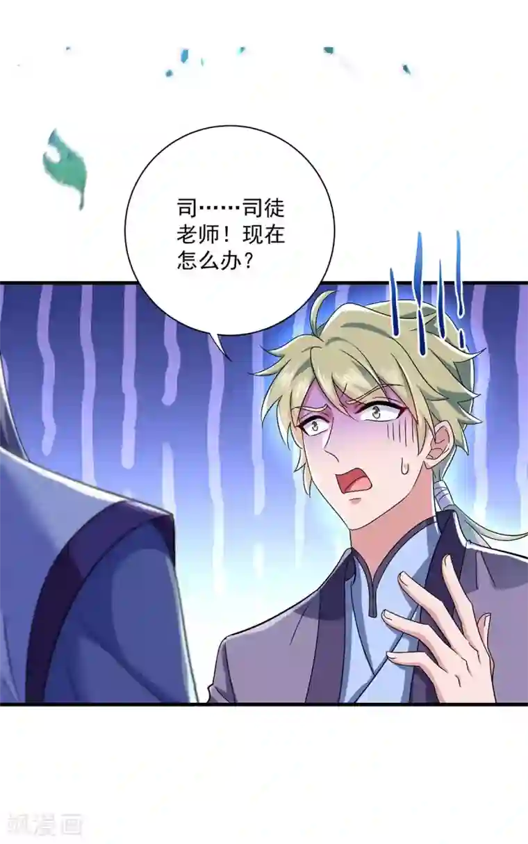 我在异界养男神：神医九小姐第87话 大闹学堂