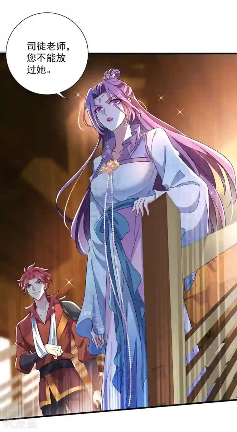 我在异界养男神：神医九小姐第87话 大闹学堂