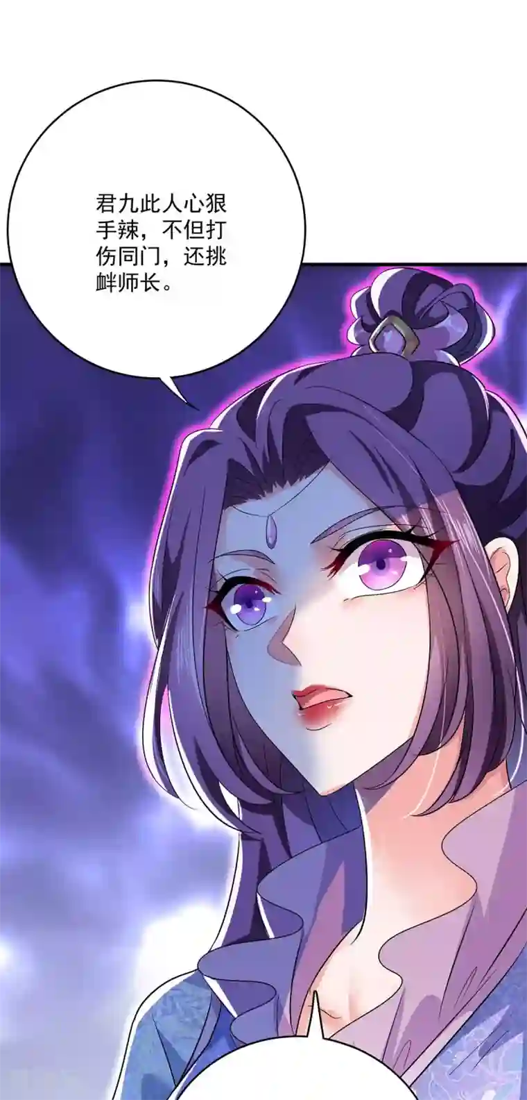 我在异界养男神：神医九小姐第87话 大闹学堂