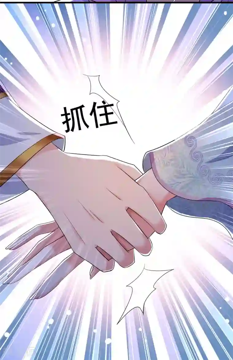 我在异界养男神：神医九小姐第88话 釜底抽薪