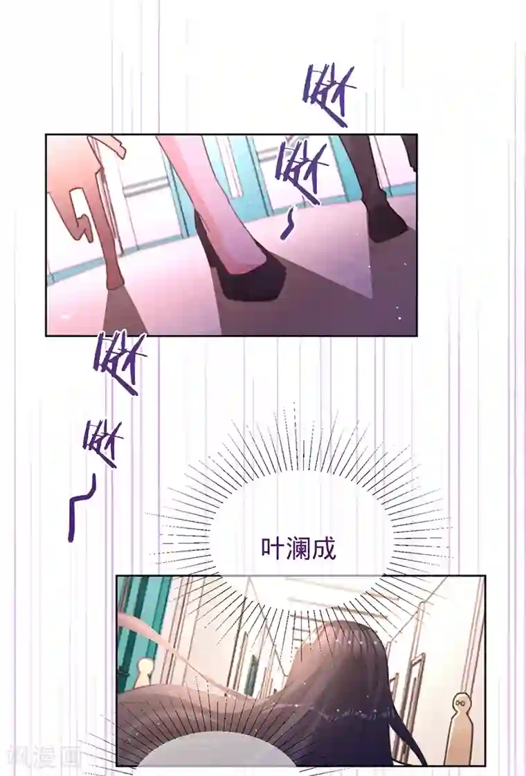 以婚之名第61话 不会让你再受伤