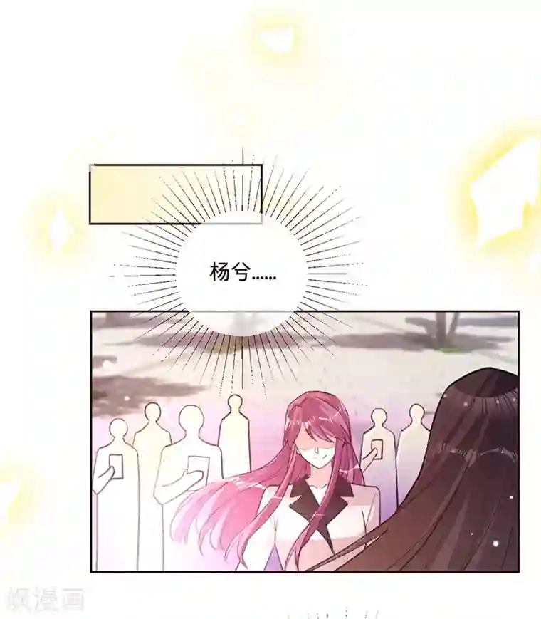 以婚之名第63话 兮兮，才是主角