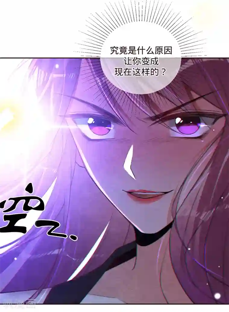 以婚之名第63话 兮兮，才是主角