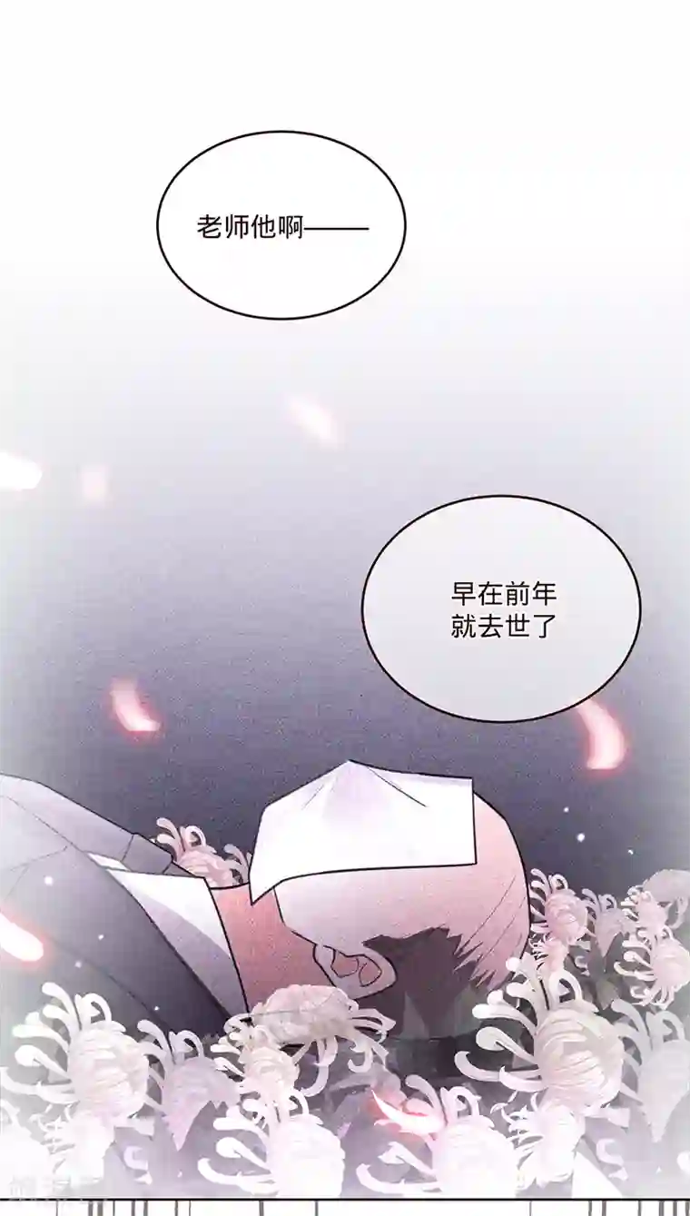 以婚之名第63话 兮兮，才是主角