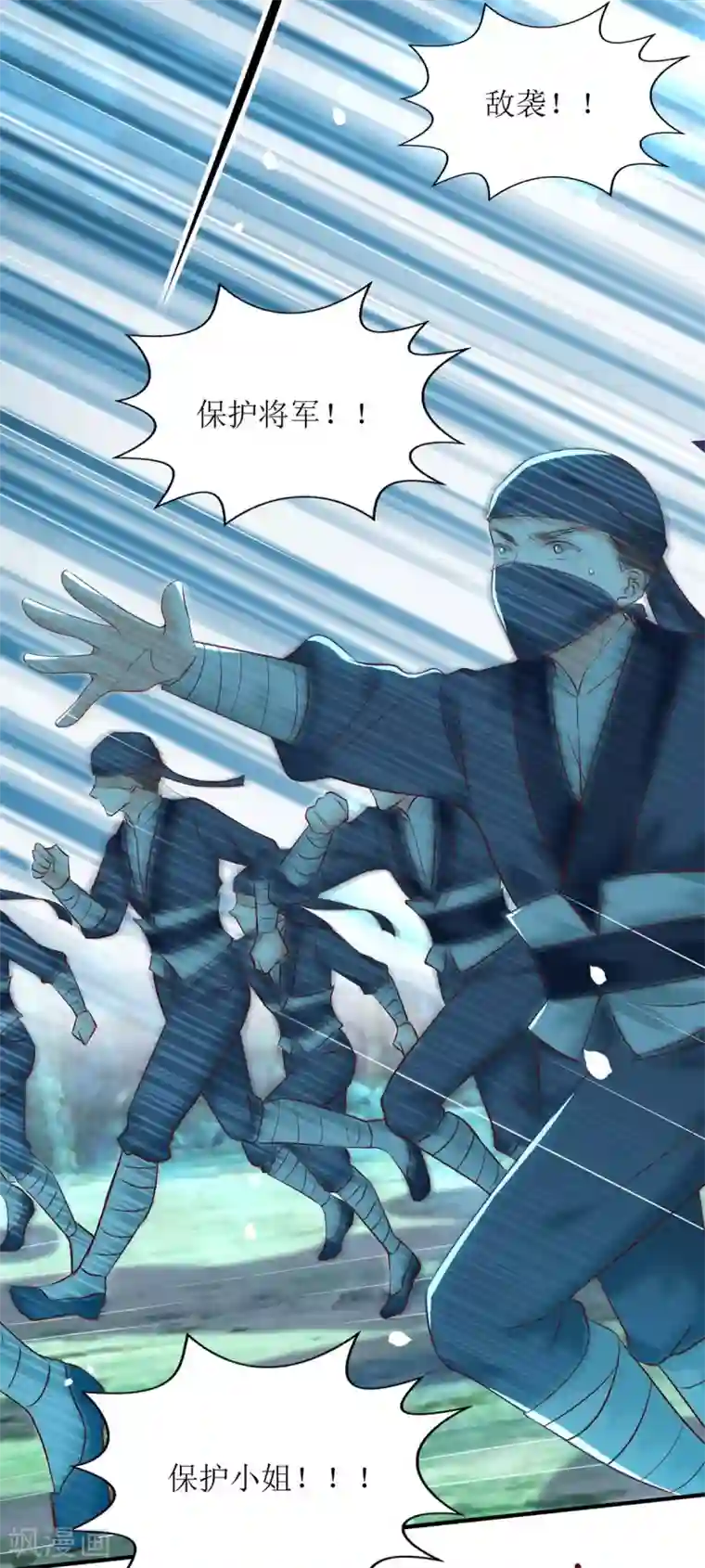 一品嫡女第178话 皇帝的提醒