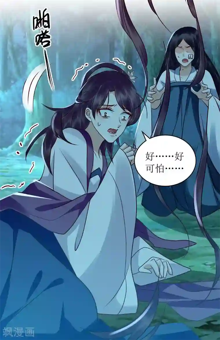 一品嫡女第178话 皇帝的提醒