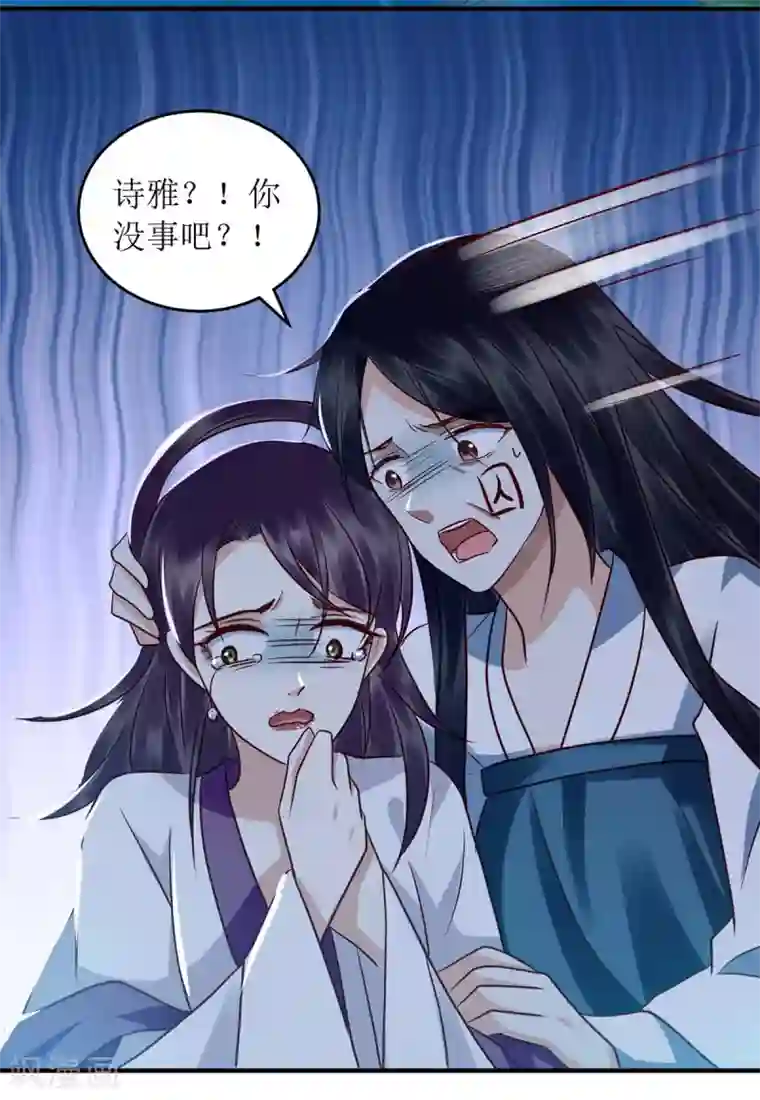 一品嫡女第178话 皇帝的提醒